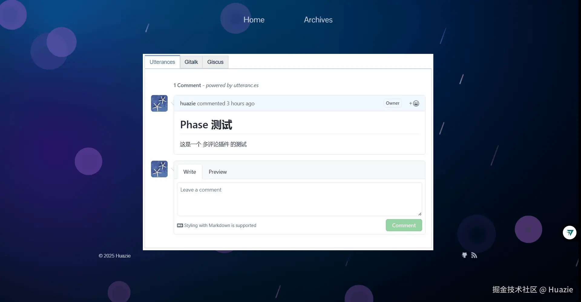 Huazie于2025-12-18 10:07发布的图片