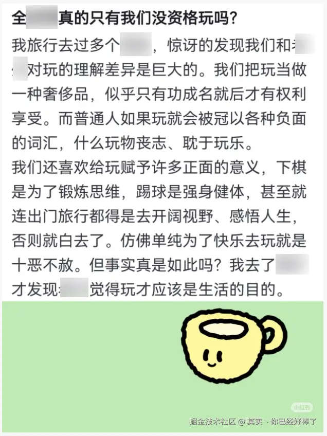 其实丶你已经好棒了于2025-10-31 09:00发布的图片