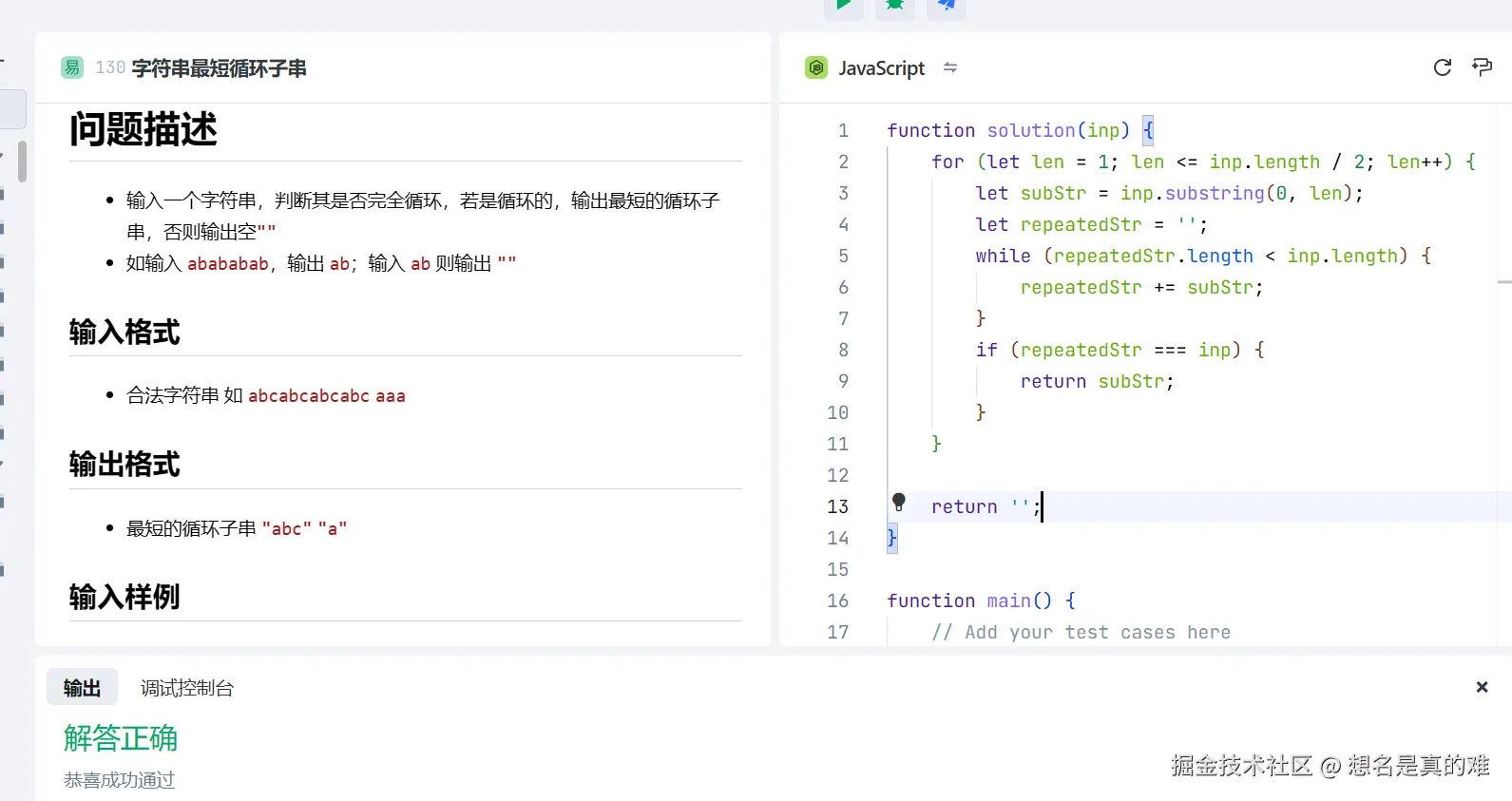 想名是真的难于2024-12-21 12:51发布的图片