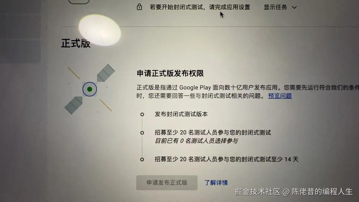 陈佬昔的编程人生于2024-11-20 18:16发布的图片