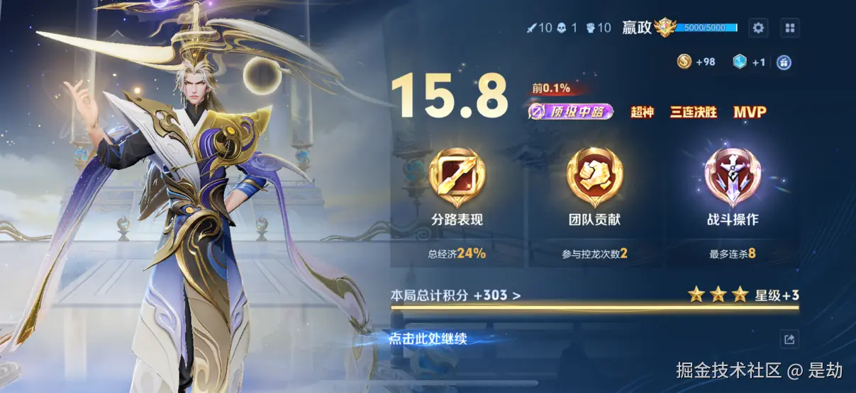 是劫于2025-12-15 13:47发布的图片