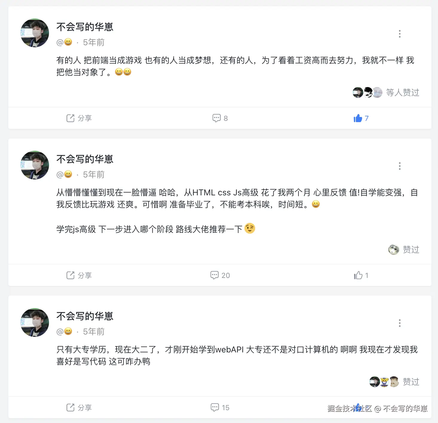 不会写的华崽于2024-11-02 14:31发布的图片