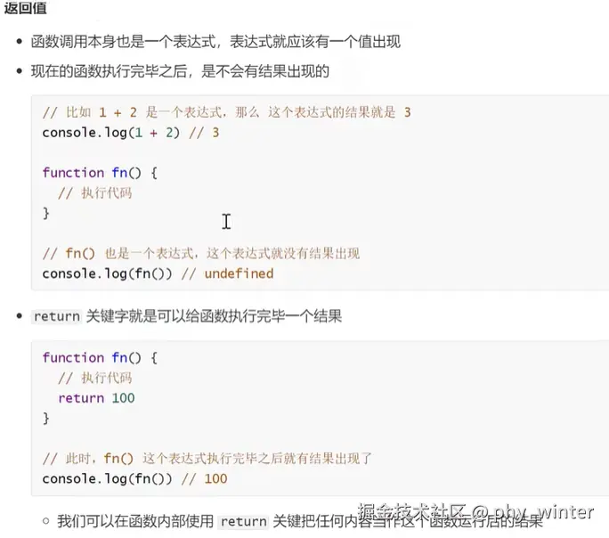 联想截图_20231030122849.png