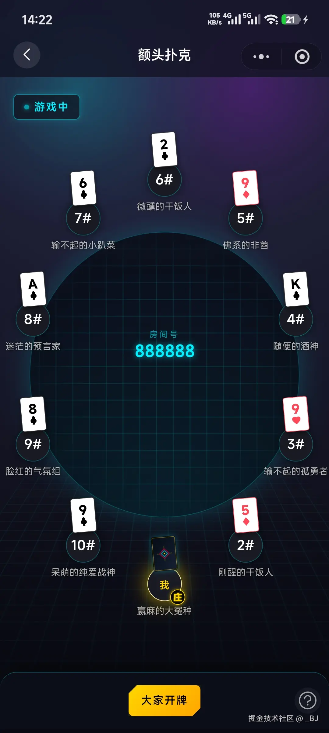 _BJ于2026-02-11 09:27发布的图片