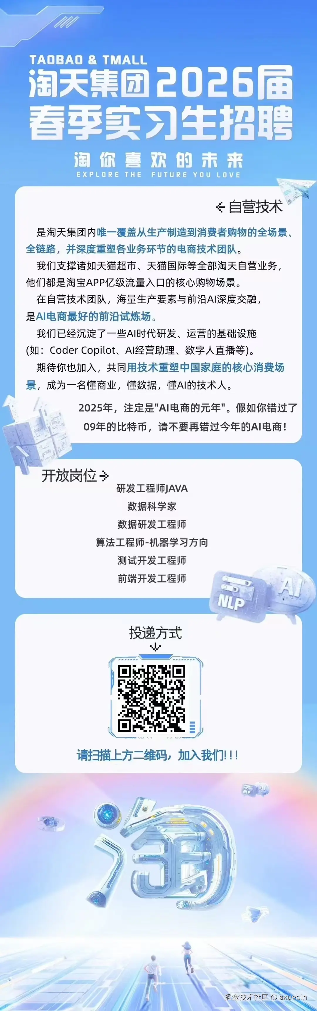 axuebin于2025-03-11 15:14发布的图片