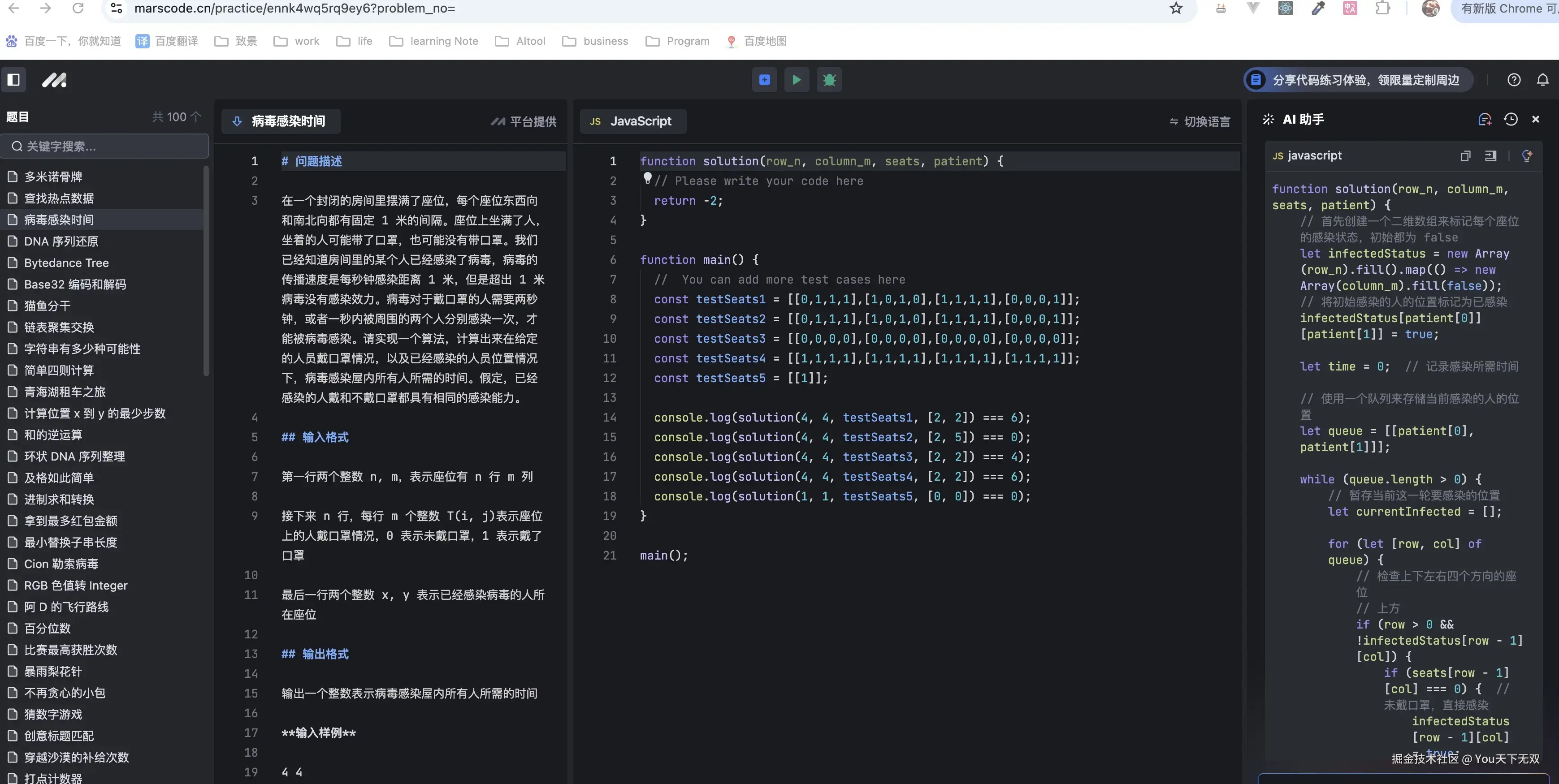 You天下无双于2024-09-29 10:50发布的图片