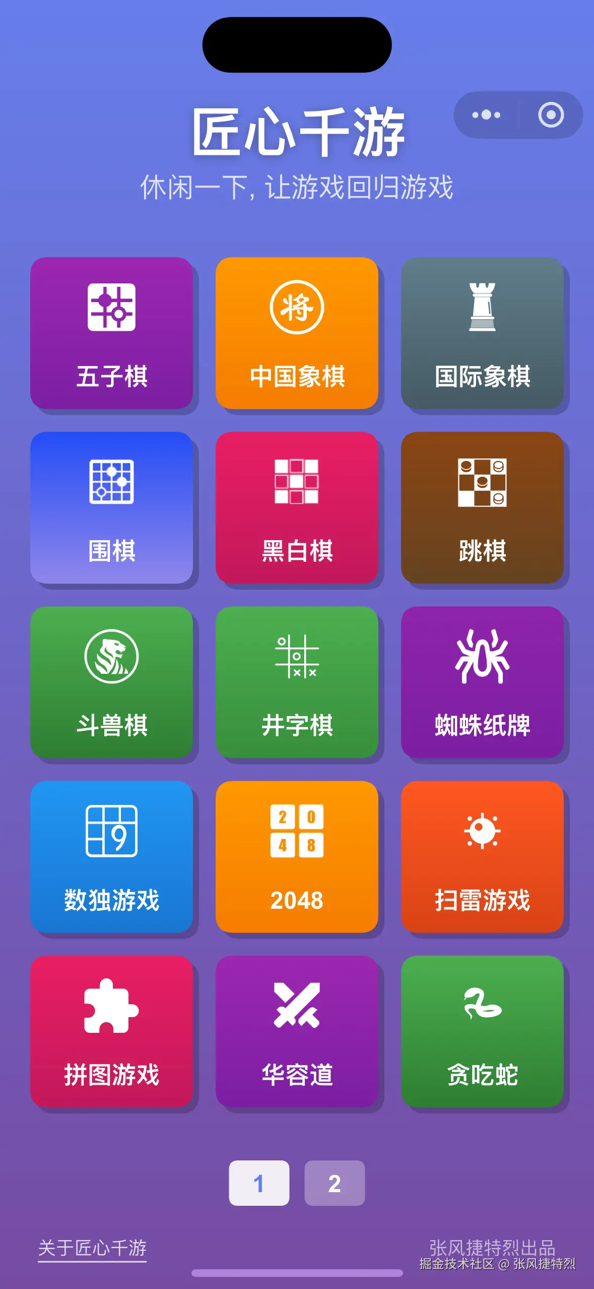 张风捷特烈于2025-07-27 11:46发布的图片