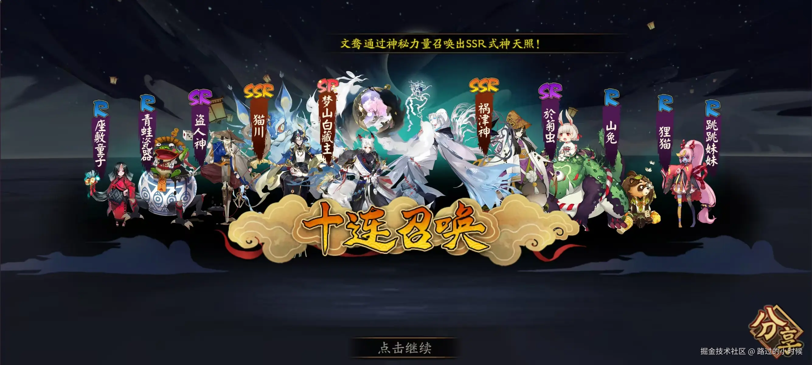 路过的小时候于2025-12-17 01:52发布的图片