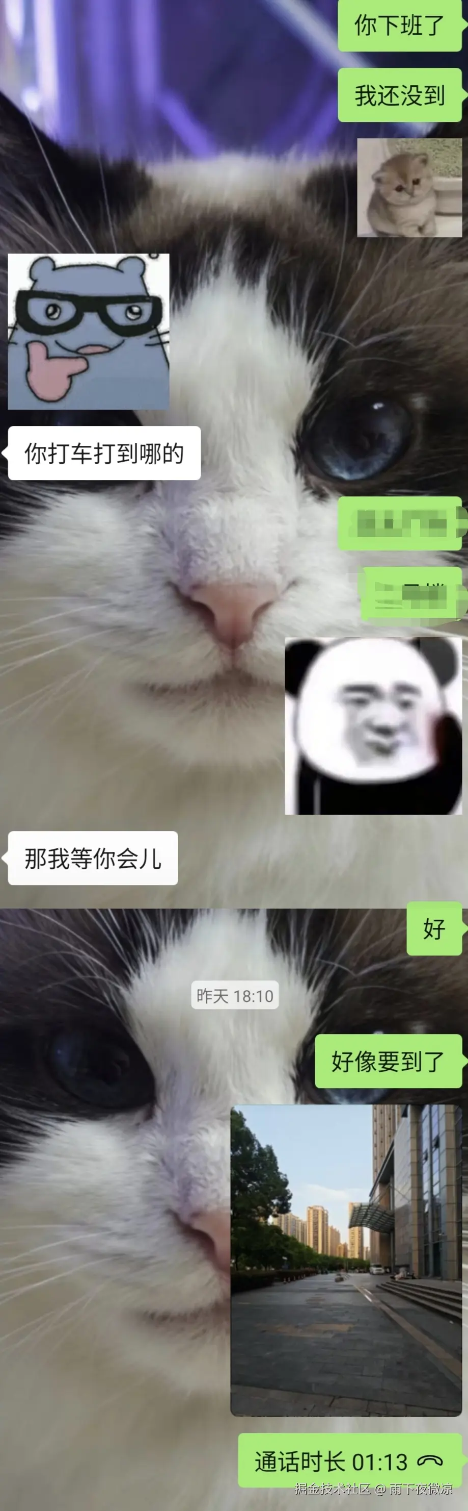 雨下夜微凉于2026-04-20 10:21发布的图片