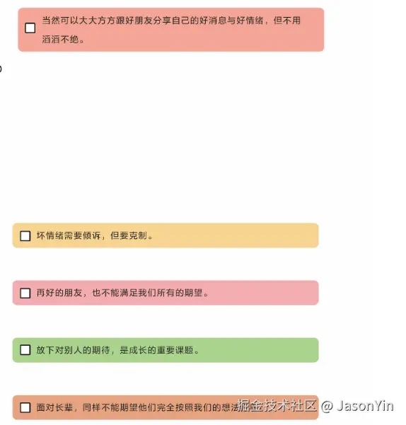 JasonYin于2026-02-13 15:07发布的图片