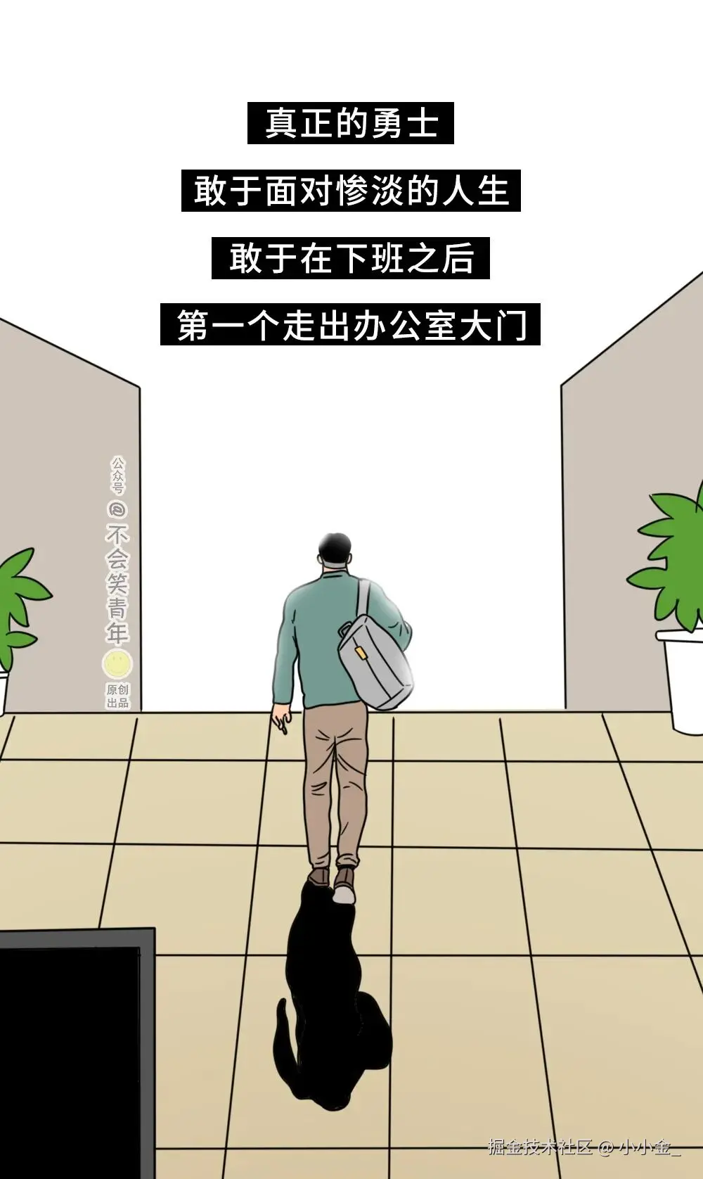 小小金_于2025-11-10 01:36发布的图片