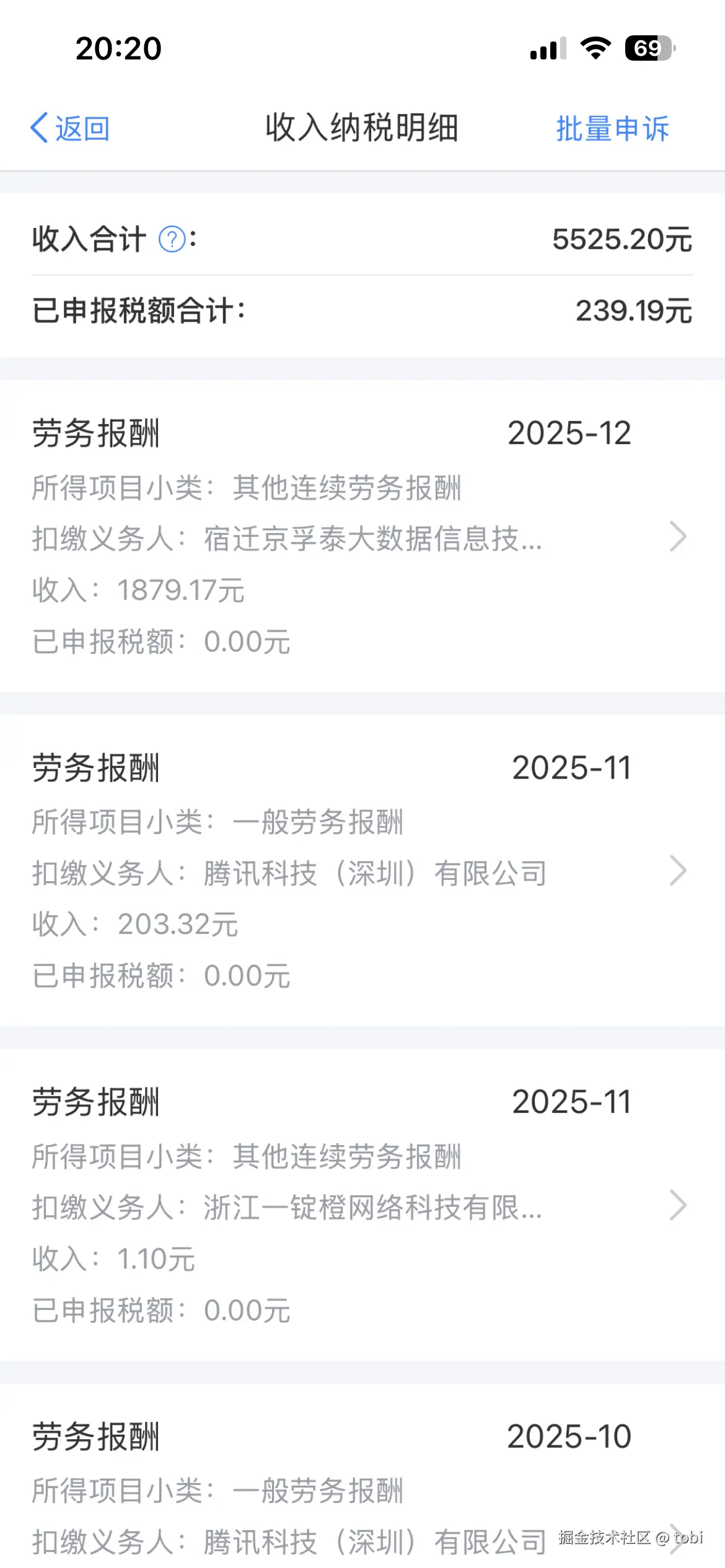 tobi于2026-01-03 20:46发布的图片