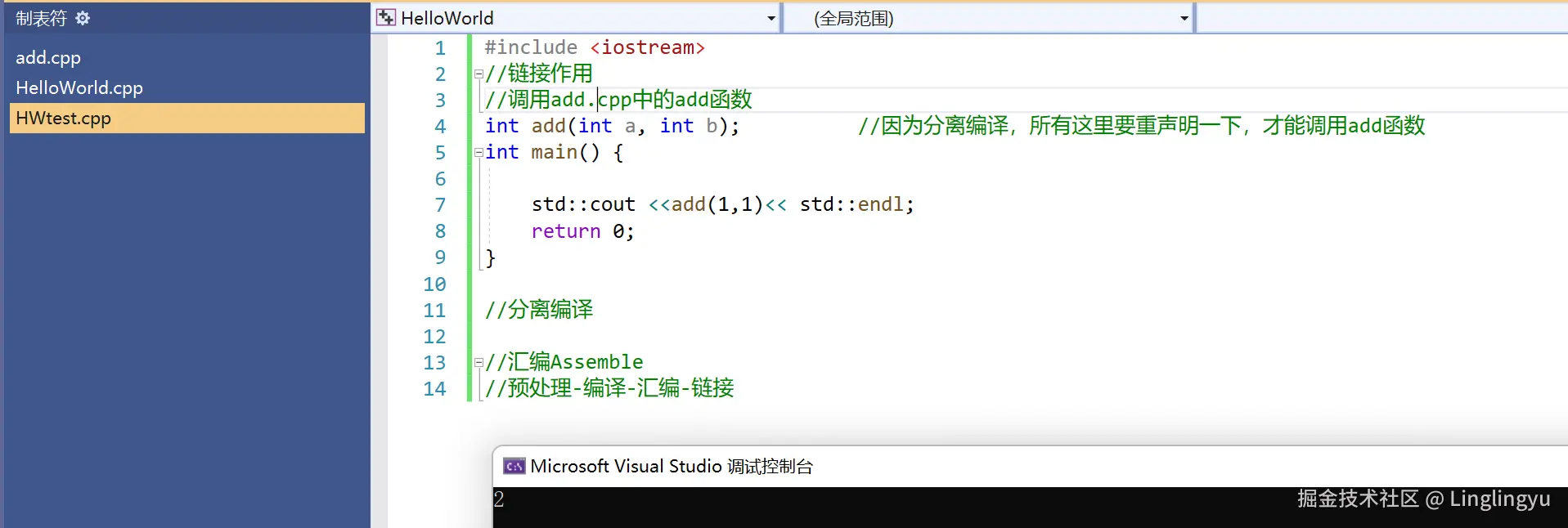 Linglingyu于2024-08-26 23:47发布的图片