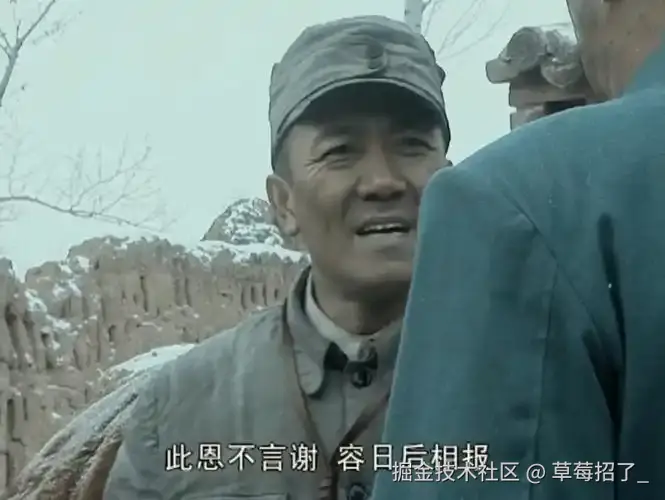 草莓招了_于2025-12-08 09:51发布的图片