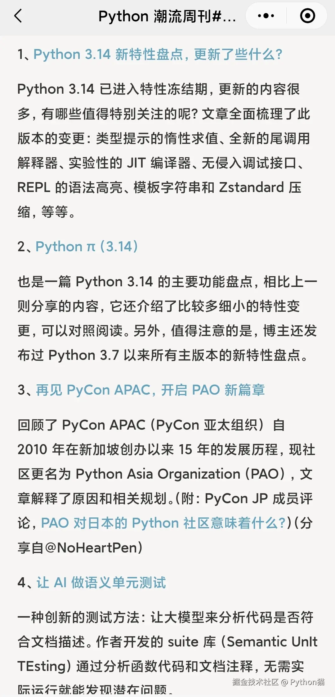 Python猫于2025-05-10 11:39发布的图片