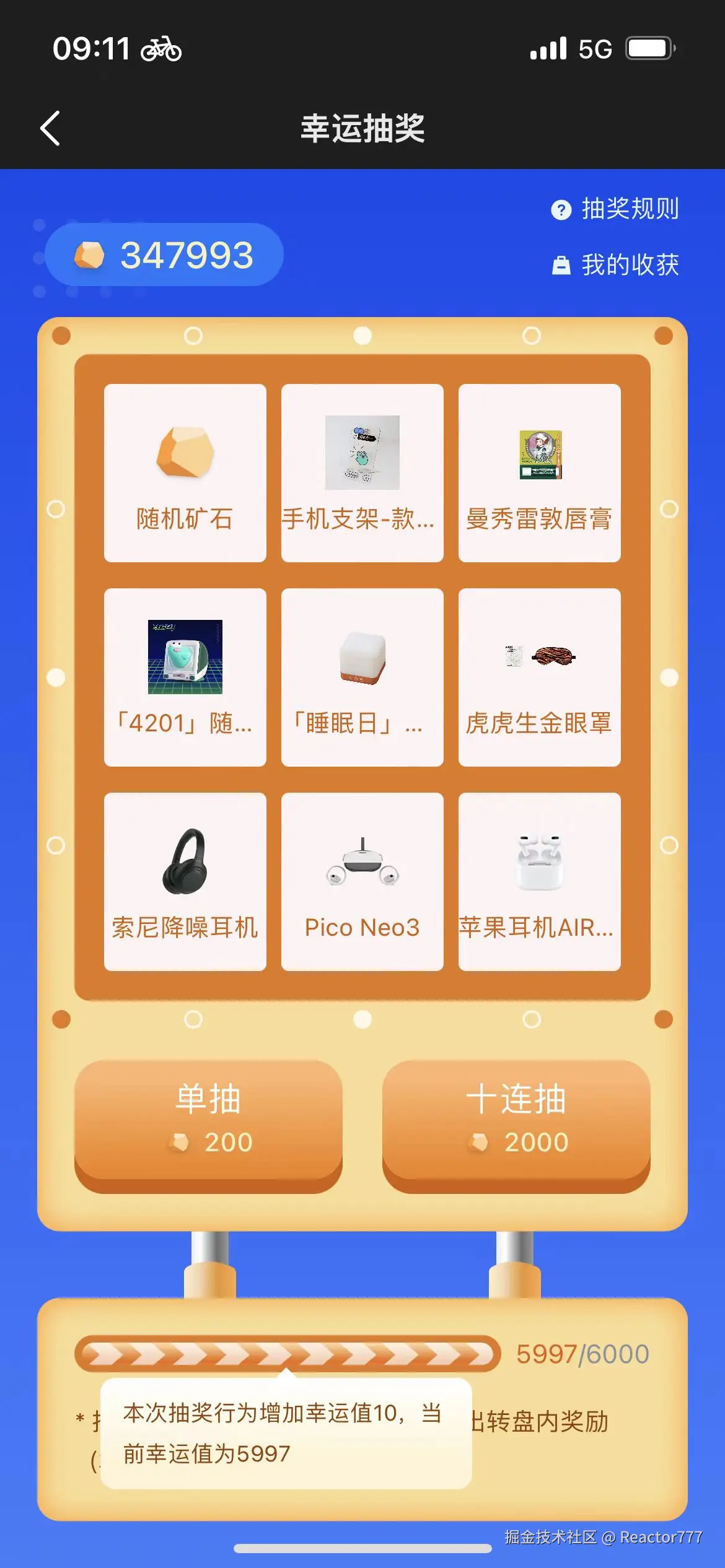 Reactor777于2024-08-08 09:13发布的图片