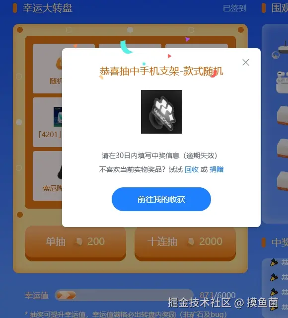 摸鱼菌于2025-06-27 09:09发布的图片