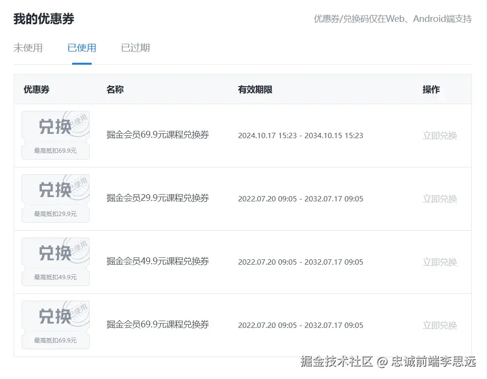 忠诚前端李思远于2025-04-14 17:29发布的图片