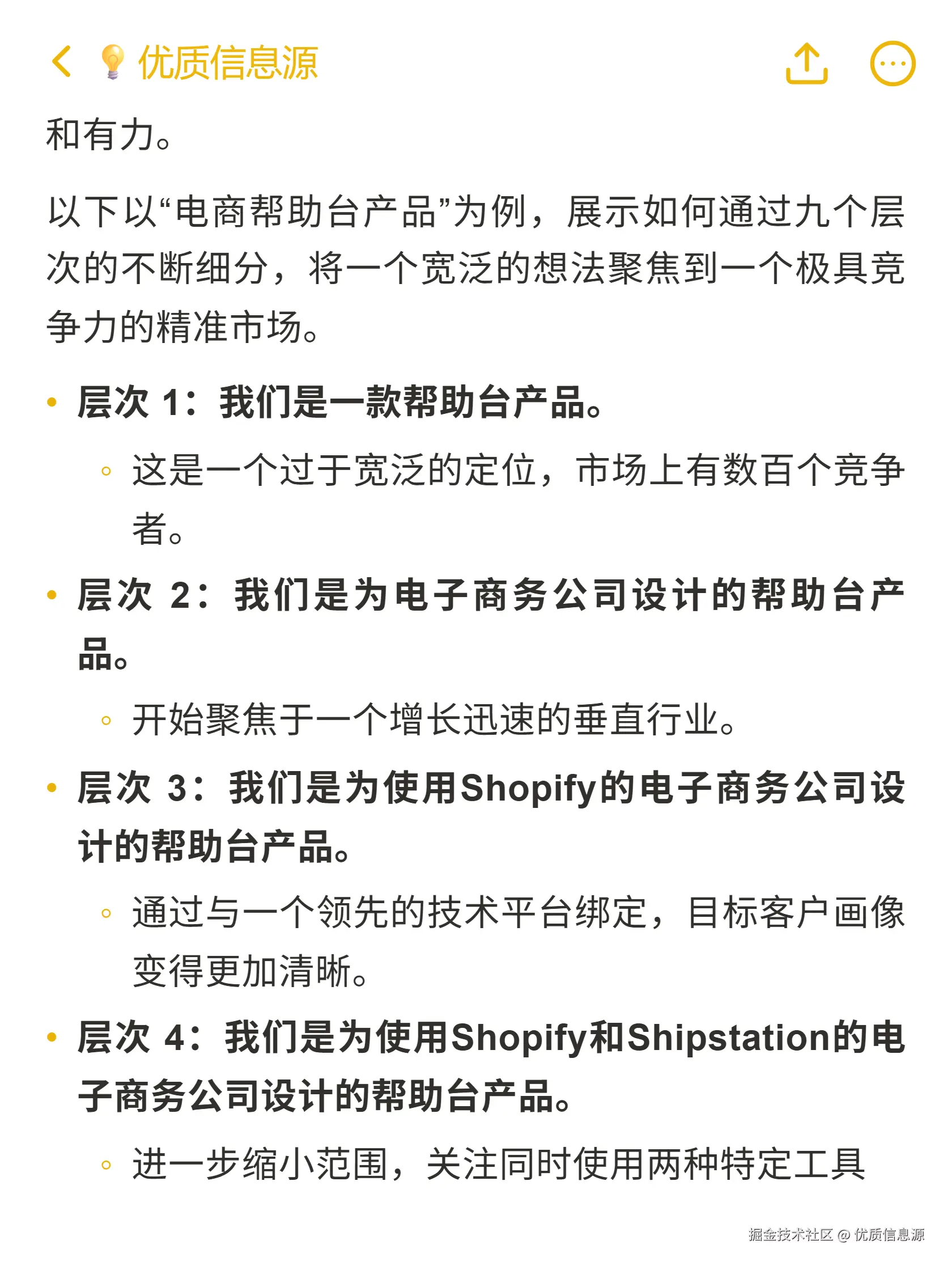 优质信息源于2025-11-02 21:53发布的图片