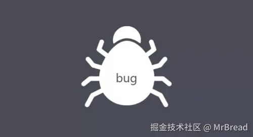 这里有个BUG