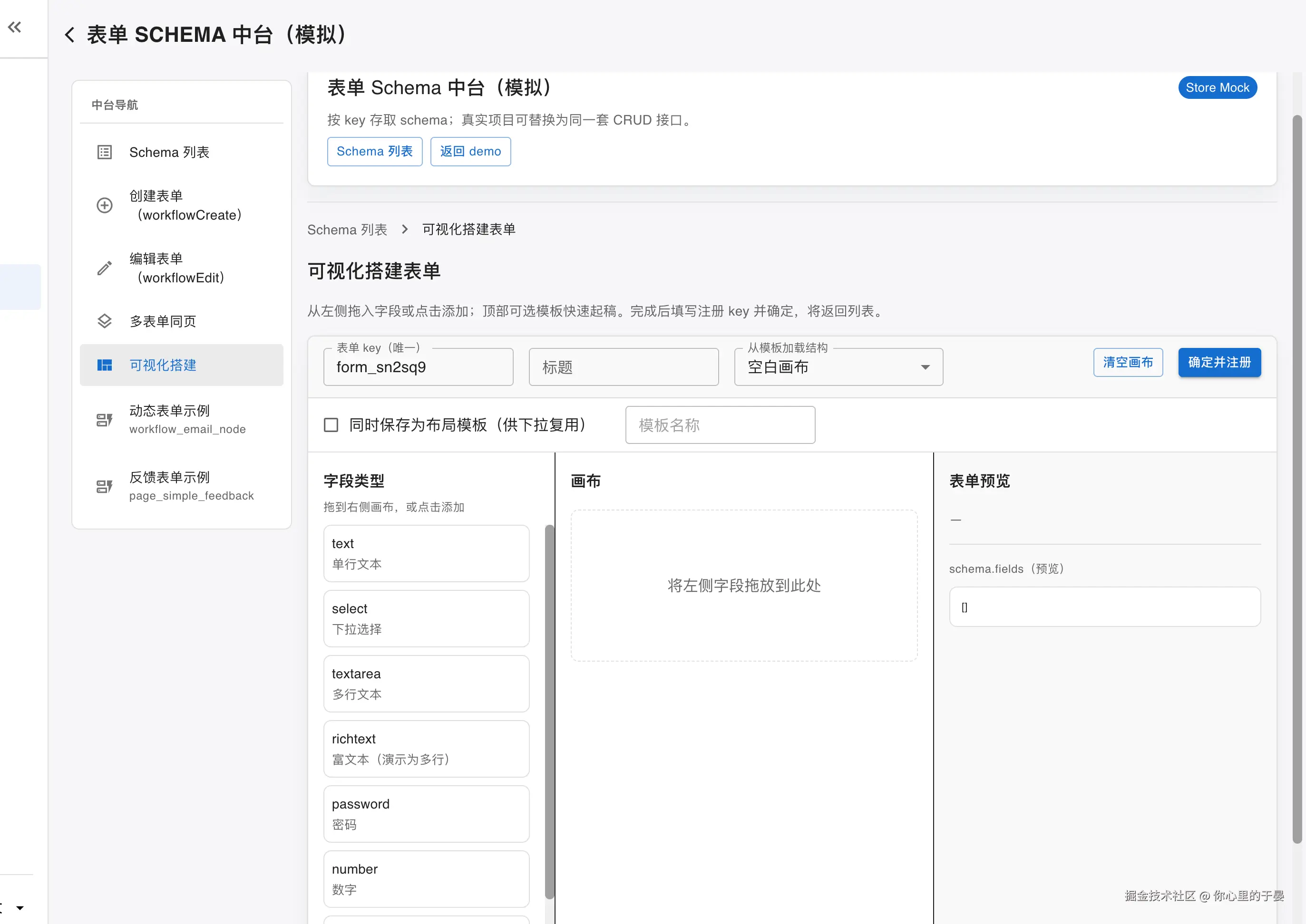你心里的于晏于2026-04-20 15:24发布的图片