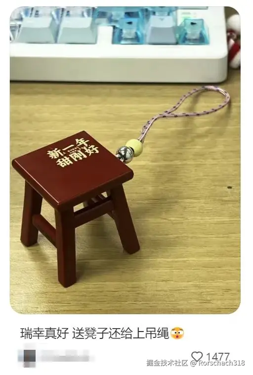 Rorschach318于2025-01-02 09:40发布的图片