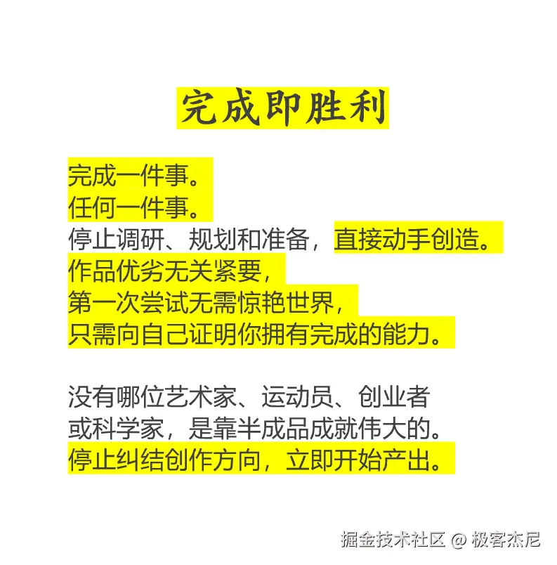 极客杰尼于2025-04-27 10:11发布的图片