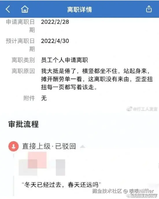 嗅嗅Niffler于2024-07-17 09:36发布的图片