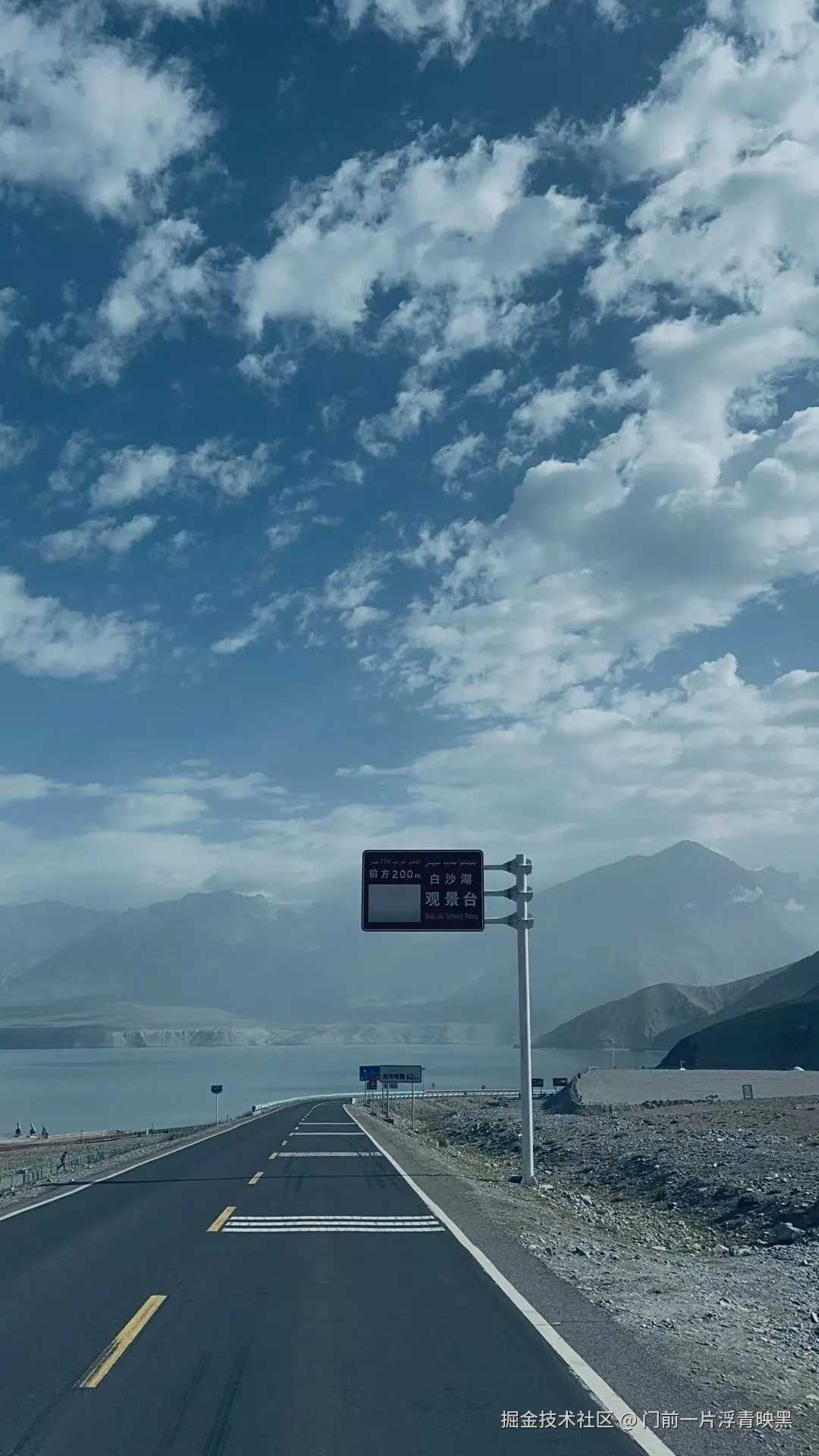 门前一片浮青映黑于2024-08-21 10:28发布的图片