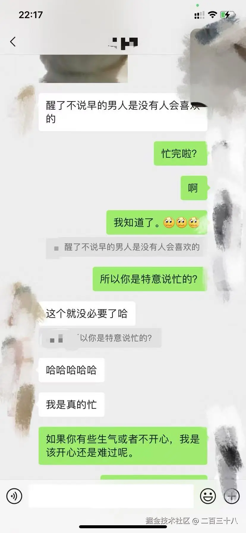 二百三十八于2025-02-17 10:07发布的图片