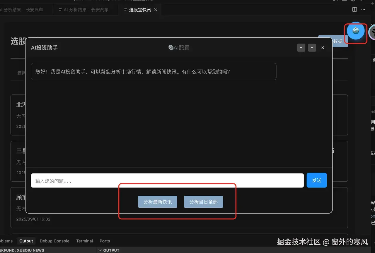 窗外的寒风于2025-09-03 16:36发布的图片