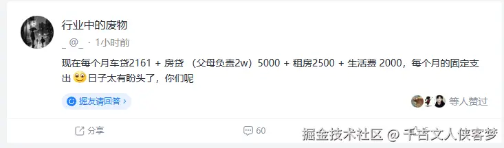 千古文人侠客梦于2025-08-29 16:17发布的图片