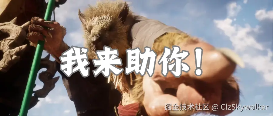 ClzSkywalker于2025-10-29 15:11发布的图片