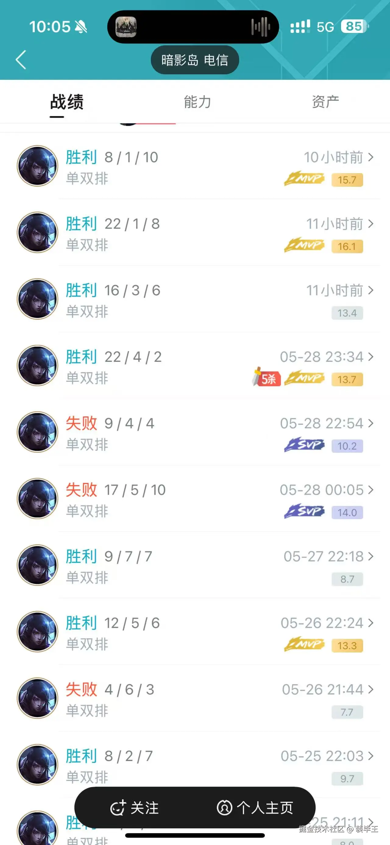 装毕王于2025-05-30 11:02发布的图片