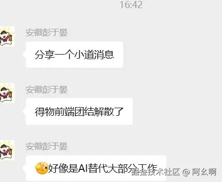 阿幺啊于2026-02-28 17:51发布的图片