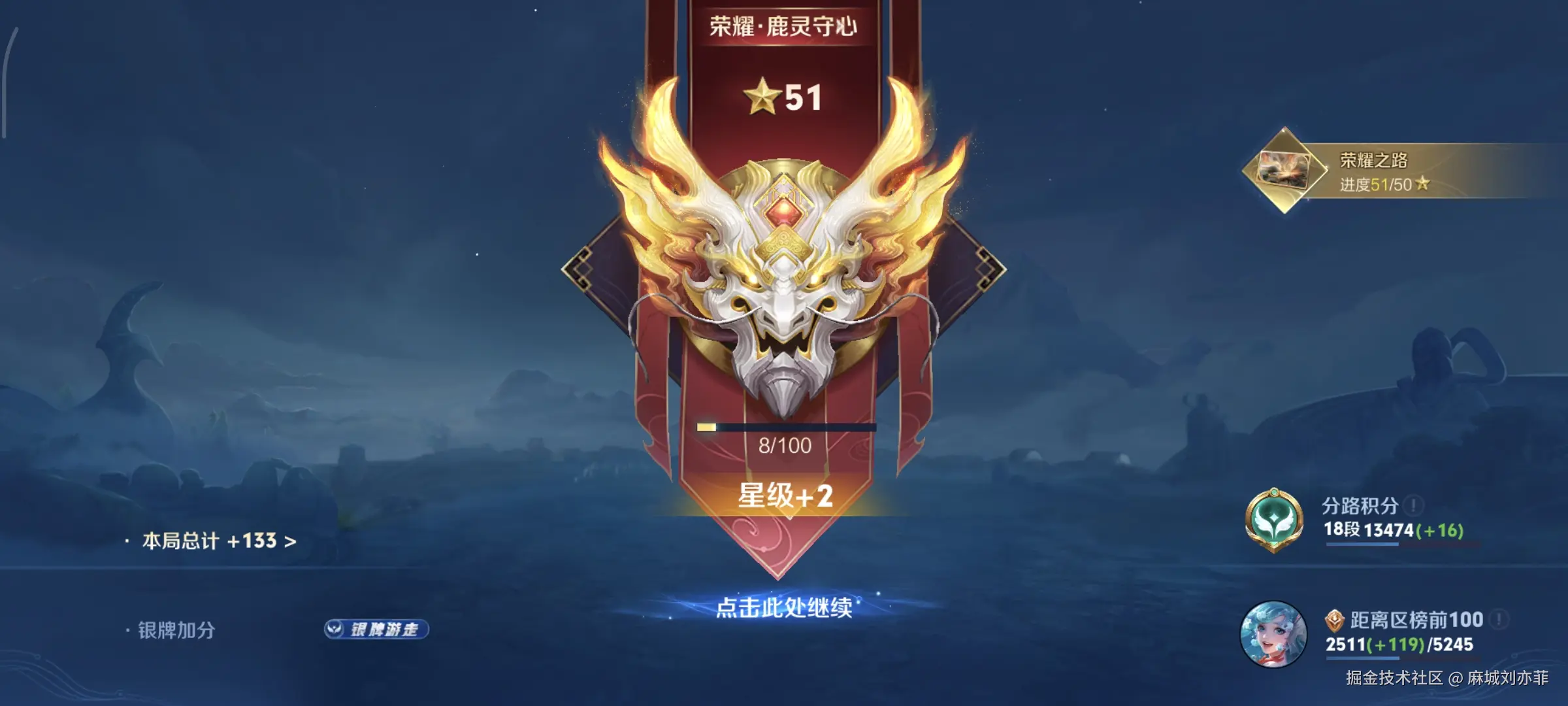 麻城刘亦菲于2025-12-04 08:06发布的图片