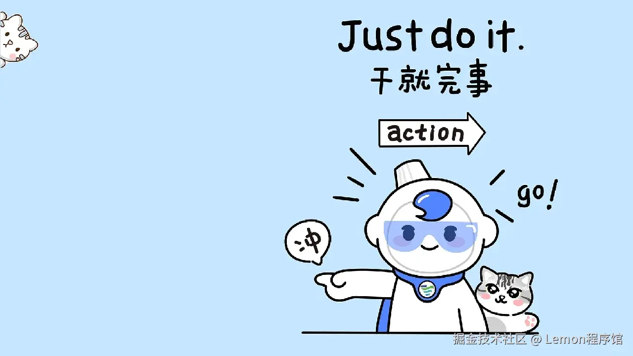 安装教程