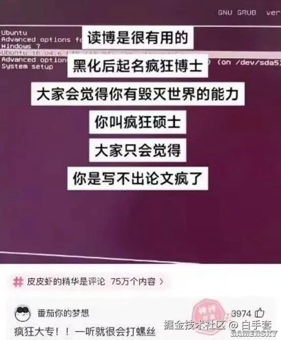 白手套于2025-10-24 14:22发布的图片