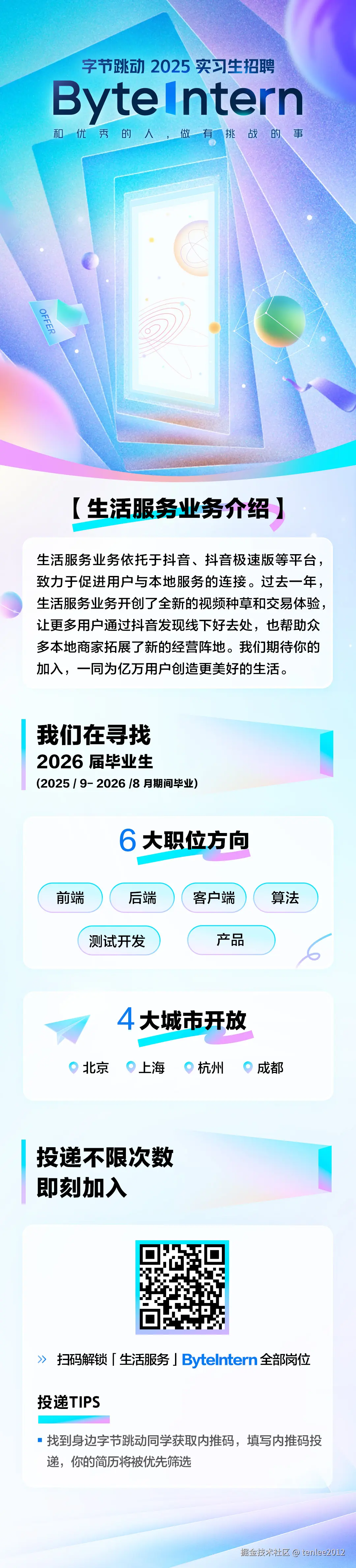 tenlee2012于2025-06-05 14:51发布的图片