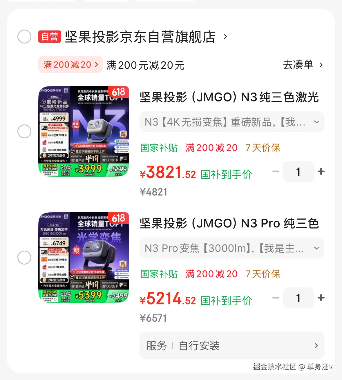 单身汪v于2025-06-18 14:01发布的图片