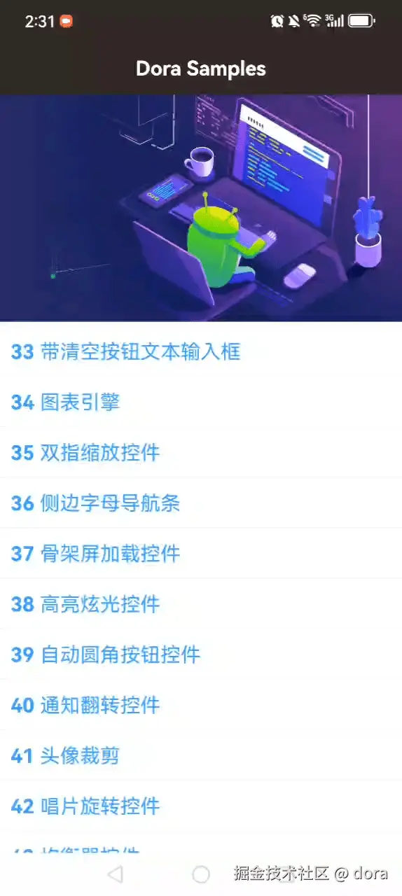dora于2025-09-18 15:46发布的图片