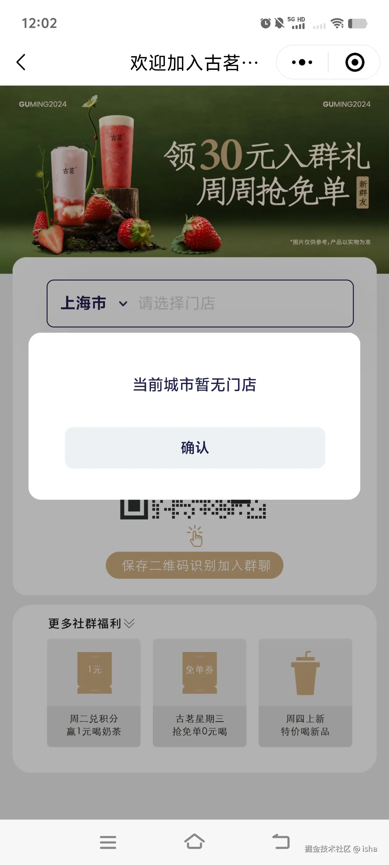 isha于2024-12-20 04:04发布的图片