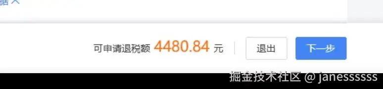 janessssss于2026-03-05 10:48发布的图片