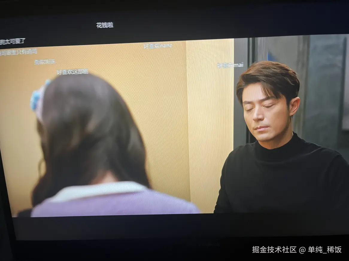 单纯_稀饭于2025-11-25 08:37发布的图片