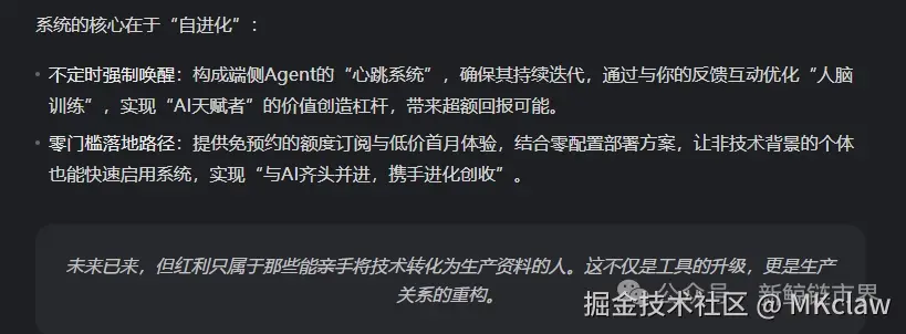 MKclaw于2026-04-02 05:14发布的图片
