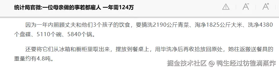 鸭生经过彷徨滴蒸炸于2026-03-23 15:52发布的图片
