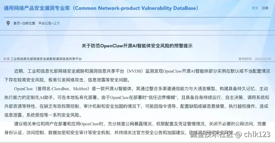 chlk123于2026-03-09 12:23发布的图片