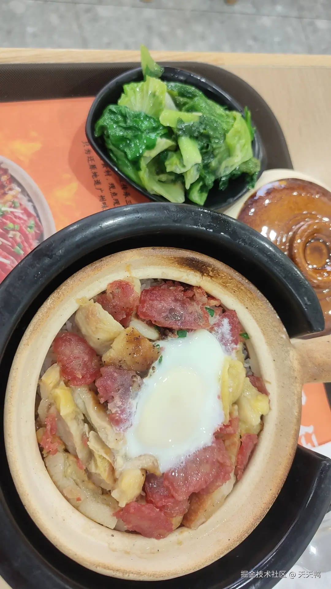 天天鸭于2024-07-22 05:14发布的图片