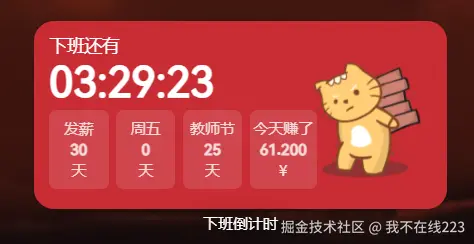 我不在线223于2024-08-16 06:00发布的图片