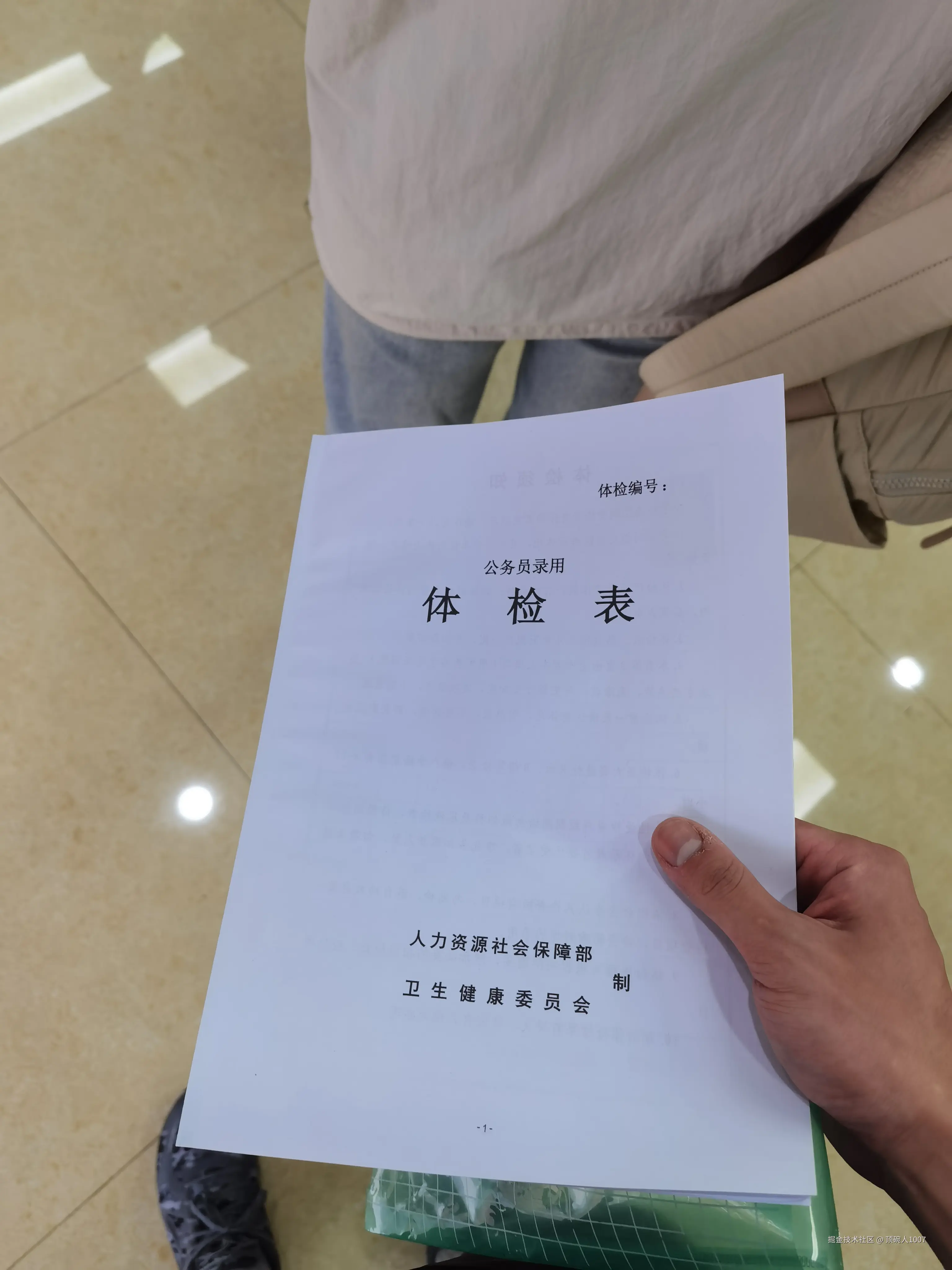 顶碗人1007于2026-05-11 10:48发布的图片